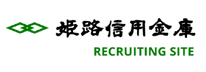 姫路信用金庫