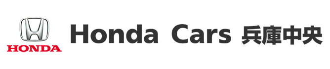 Honda Cars 兵庫中央