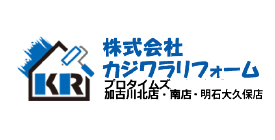 株式会社カジワラリフォーム