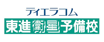 ティエラコム 東進衛星予備校